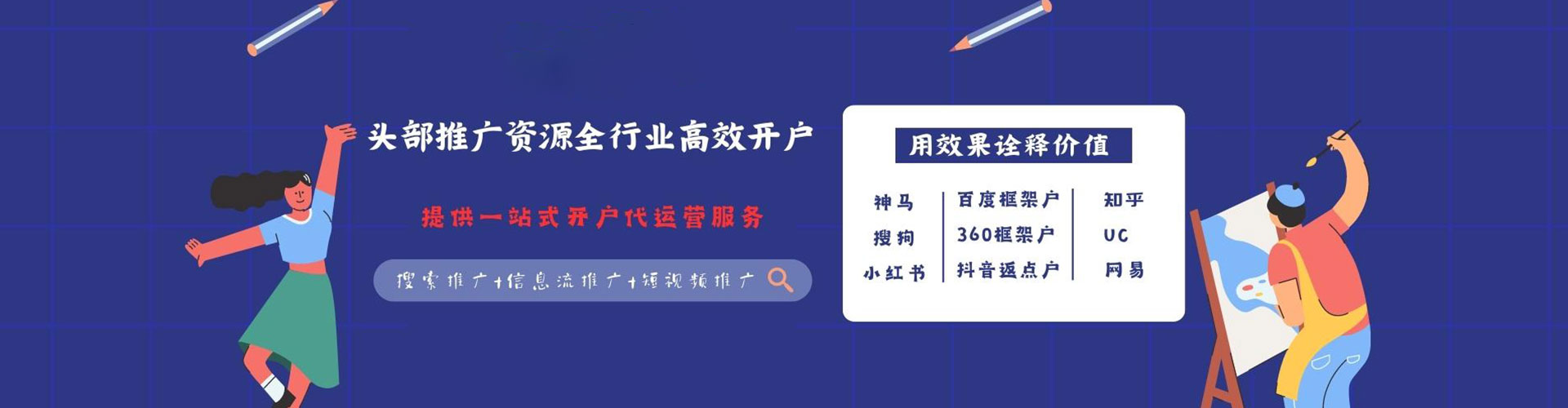 安宁百度竞价排名