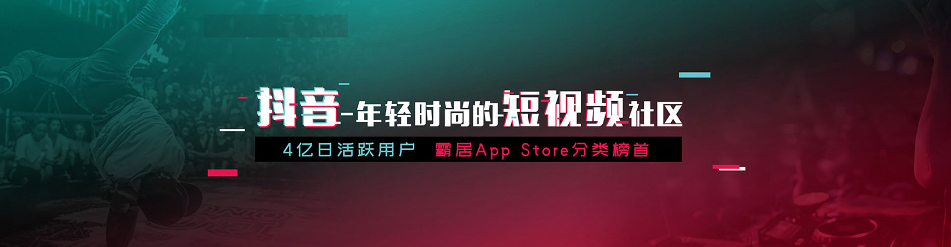 安宁头条信息流
